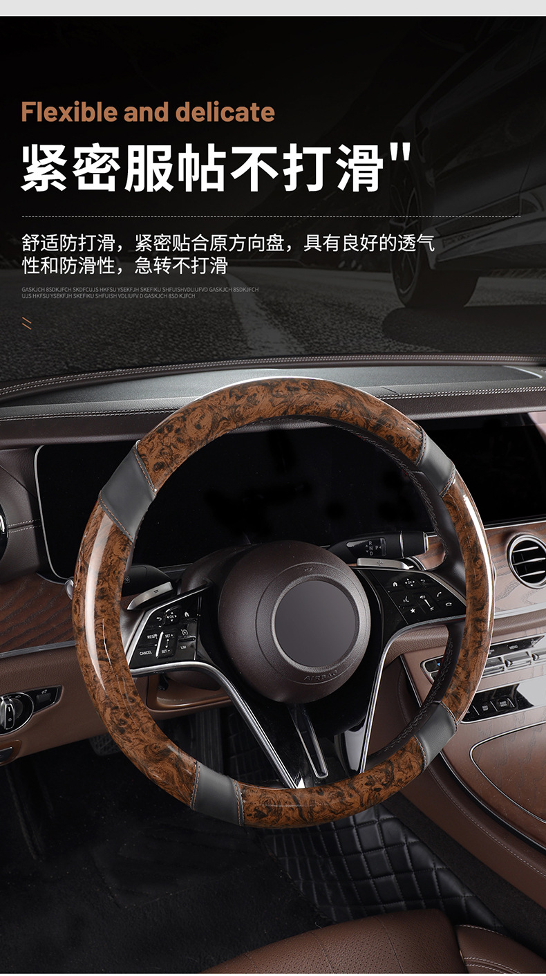 Car steering wheel cover in stock, peach wood grain, ultra-thin, breathable, non-slip, round handle cover, suitable for all seasons