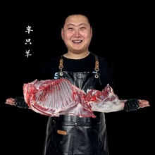甘肃张掖祁连山散养草膘羊新鲜羊肉羊腿半羊羊排手把肉手抓肉