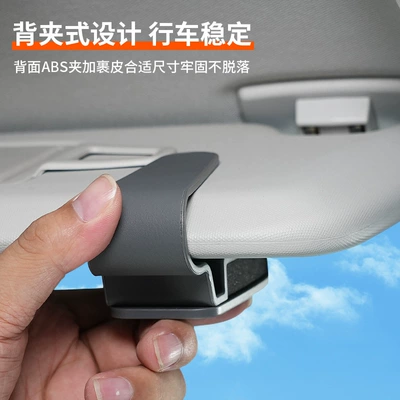Case, Receipt Holder, Wholesale — Car Glasses Clip/Bill Clip