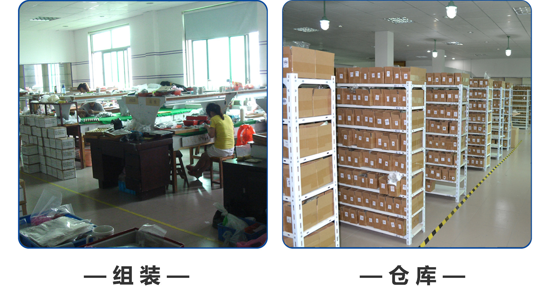 工厂实力实拍01