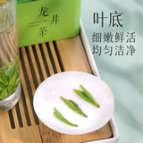 隔尘香 Чай Лунцзин, зеленый чай, чай рассыпной, оптовые продажи, 125 грамм