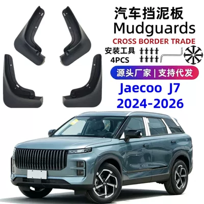 Jaecoo J7 24-26 modelləri üçün yumşaq rezin avtomobil palçıqqoruyucuları