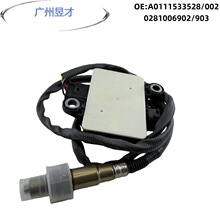 A0111533528 0281006902/903 �����ﴫ����PM Sensor �����ڱ���