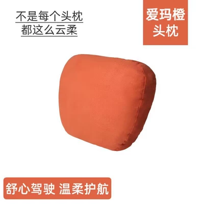 High-End Car Headrest, Headrest - orange-headrest