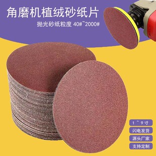 ֲ�q�t��4��98MM �������qƬ���q��ĥɰ����ĥ�C��ճ�A�Pɰ���P