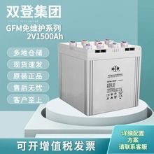 p늳GFM-1500SoU2V1500AhF·ϵyC