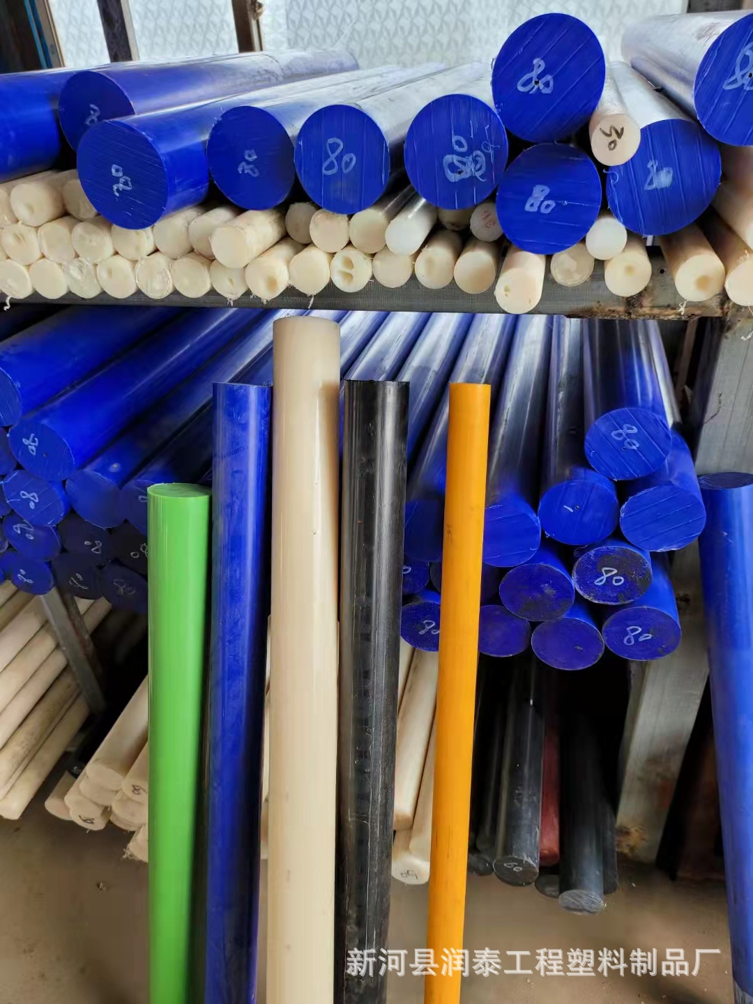 供应红色尼龙棒 PP白色圆棒塑料棒PE纯料棒 按需零切各种尼龙棒材