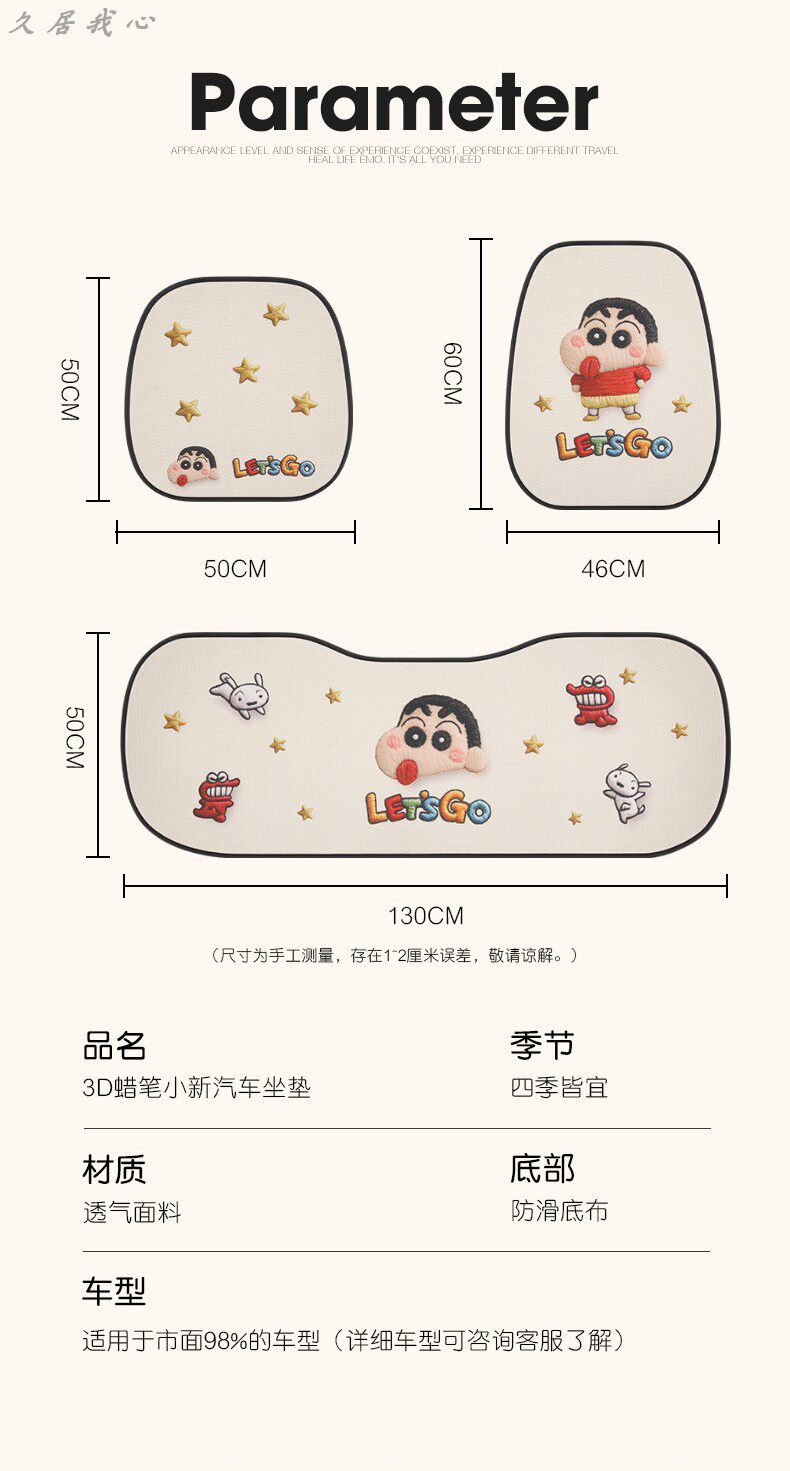 Car seat cushion, suitable for all seasons, summer trendy seat cushion, cute and breathable, new model seat cover, high-end feel, single seat cover