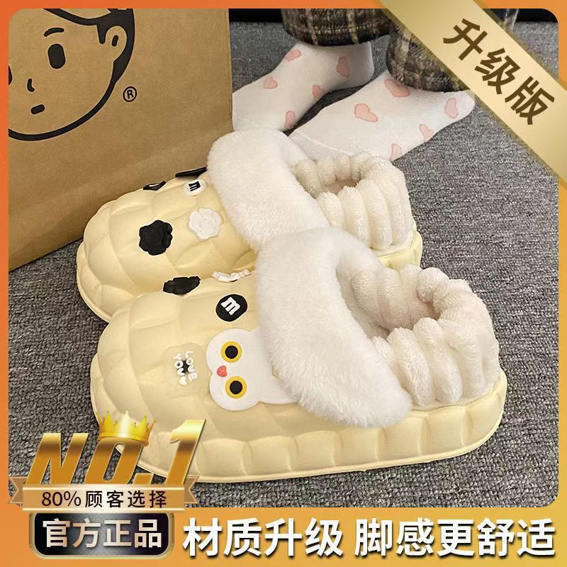 一脚蹬棉鞋加绒女士冬款保暖全包棉拖鞋可爱卡通DIY拆卸防水毛|undefined