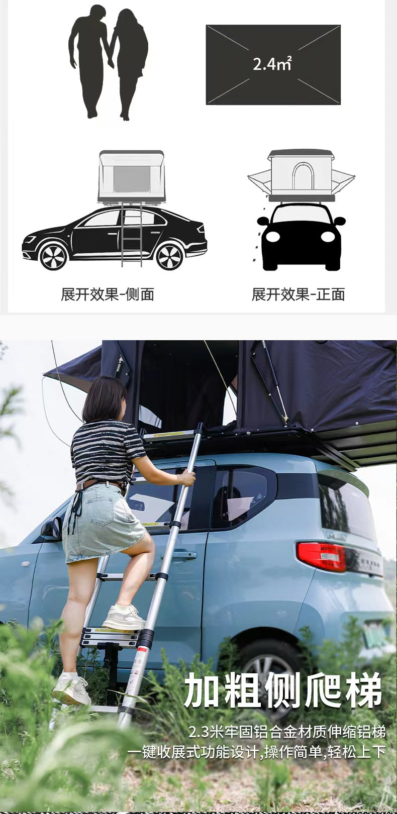 Factory outdoor Black hard shell waterproof foldable car roof self-driving camping camping long-distance travel tent