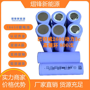 ������18650�늳�2600��������3c늄�܇�ɳ��늄ӹ���