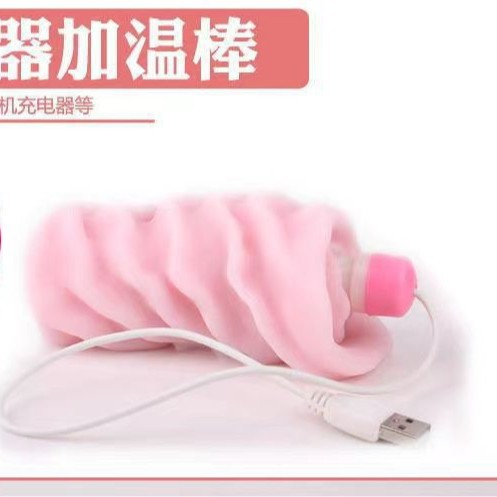 Cereza cubita de azúcar para adultos varilla de calor USB varilla de calor masculina masturbadora muñeca de calor varilla de calor al por mayor conductor de calor image 2
