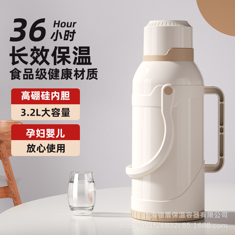 Silver Shield Thermos Bottle for Home Use, Insulated Kettle, Old-Fashioned Tea Pot, Large Capacity Portable Kettle for Student Dormitory Silver Shield Thermos Bottle for Home Use, Insulated Kettle, Old-Fashioned Tea Pot, Large Capacity Portable Kettle for Student Dormitory