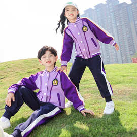 幼儿园园服春秋装三件套儿童班服运动风一年级小学生校服春秋套装