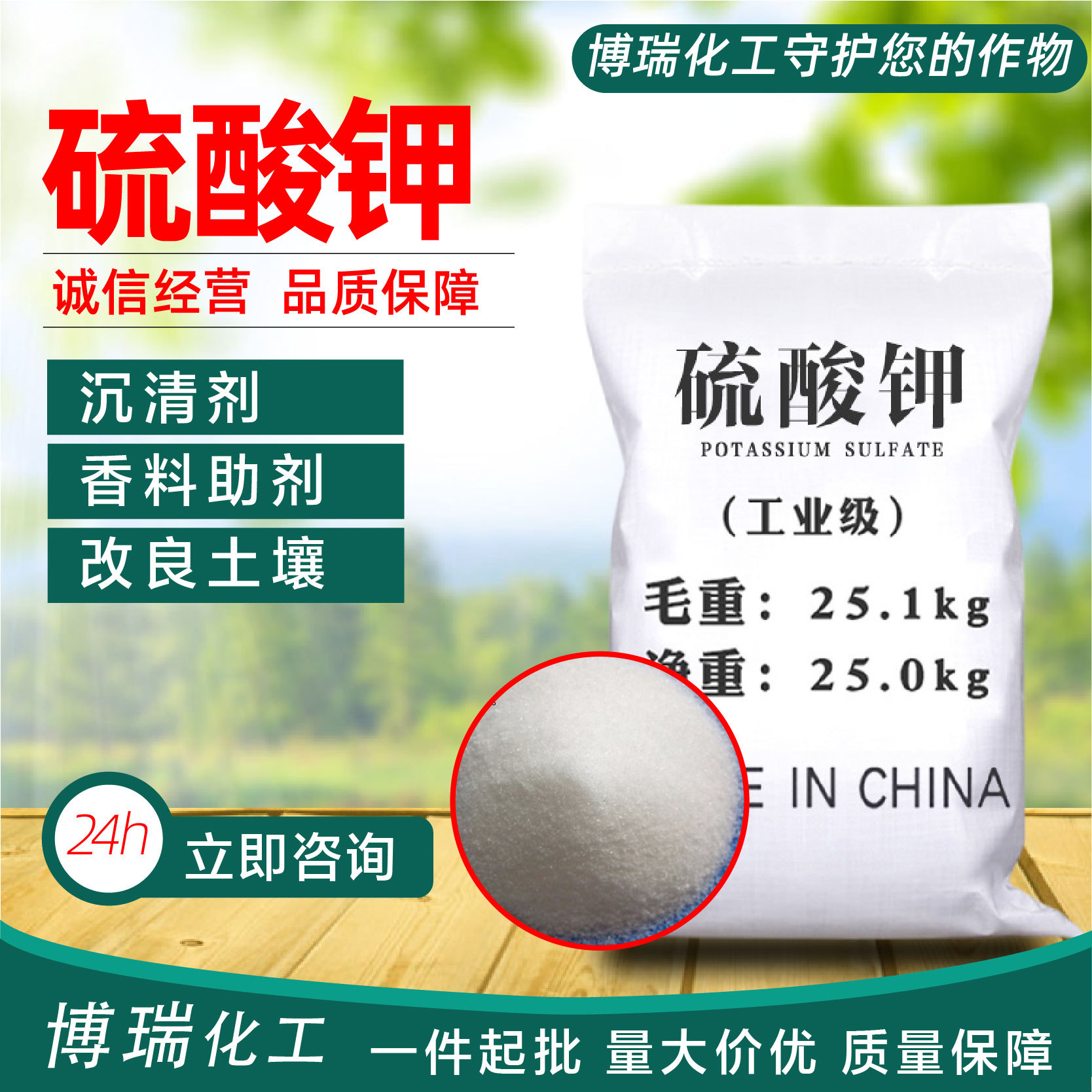 现货供应硫酸钾水溶肥 现货速发农业高含量粉末状颗粒硫酸钾