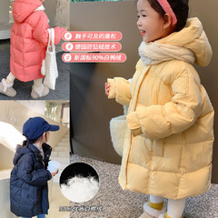 Girls' new winter clothing, small and medium-sized children's milk block down jacket, children's 90 white duck down cotton jacket, baby long thickened jacket