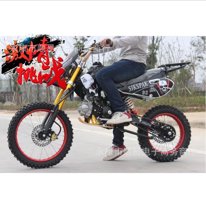 Two-Wheeled Motorcycle 125Cc Engine Atv Sports Car Mountain Racing Kawasaki Straddle Bike Kawasaki Similar Model