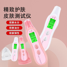 批发第6代皮肤测试仪肌肤水分油份测试笔水份测试仪水分笔美容仪