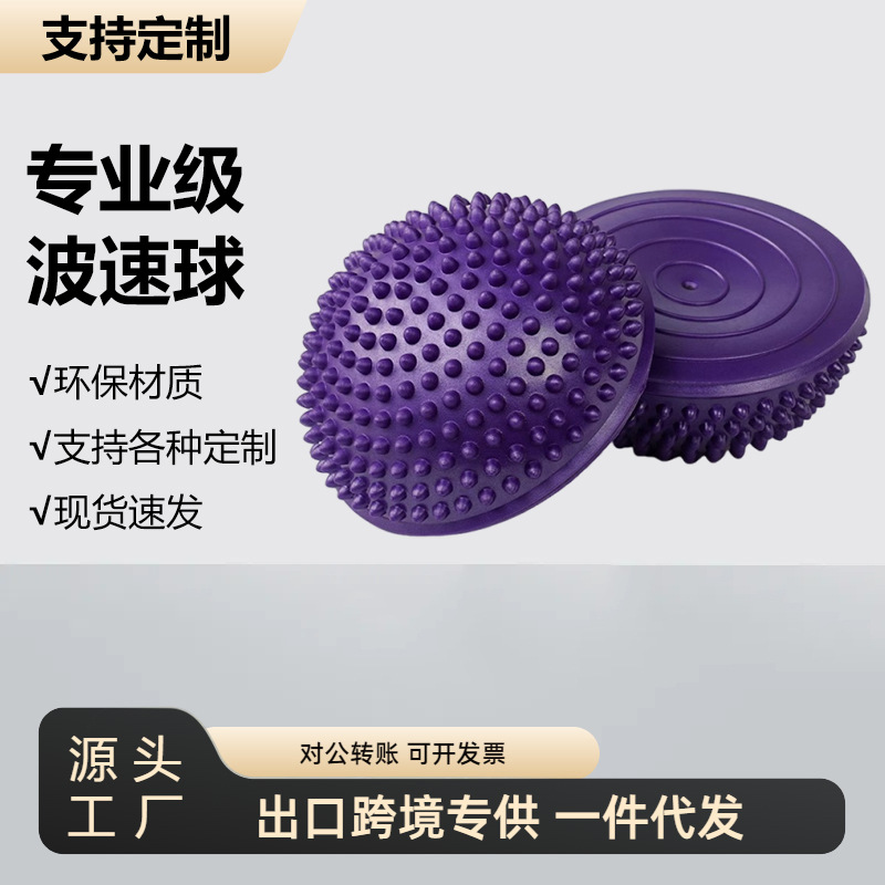 Pelota de Yoga Pilates de PVC, Pelota de Resistencia Mini Esmerilada Tipo Durian, Exclusiva para Ejercicios de Fitness y Estiramiento