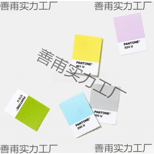 ��ͨ�Ώ�TPX TPG C U�Ώ�ɫ̖�ɫӡˢɫ��ɫ��