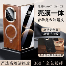 �m���A��MateX7��֧�����D֧���֙C��X6�������o��x5��Ĥһ�w��