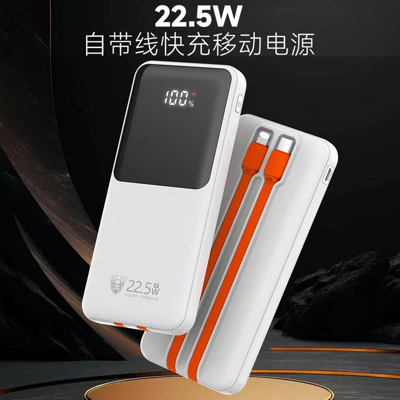巨力牛 V8 モバイルバッテリー 66W+PD20W 10,000mAh 内蔵ケーブル デジタルディスプレイ 超急速充電 デュアルUSB出力|undefined