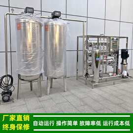 纯净水设备配不锈钢水箱_RO反渗透纯水机_反渗透设备维护绿健供应