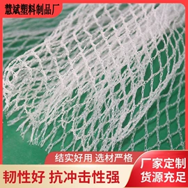 园艺工具;绳子类;防鸟网