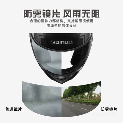 Helmet Full — Universal Auto Parts and Accessories