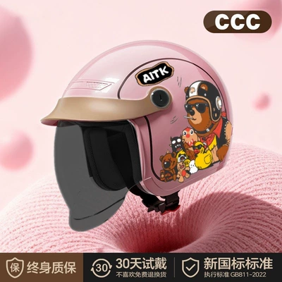 Motosiklet kaskı (dəbilqə), Helmet, Unisex Half Helmet - sakura-pink-a7-concealable-sun-protection-lenses