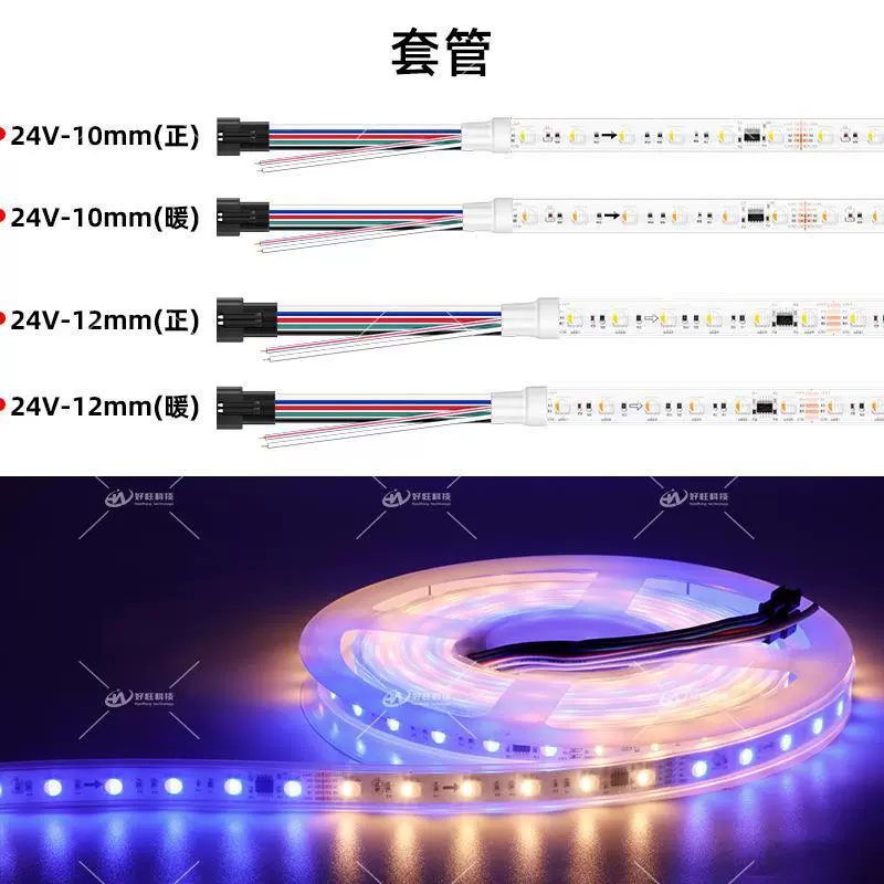 DMX512 Phantom Light Rand RGBW Four-in-One Light Bar KTV Украшение Mai Led Light Strip