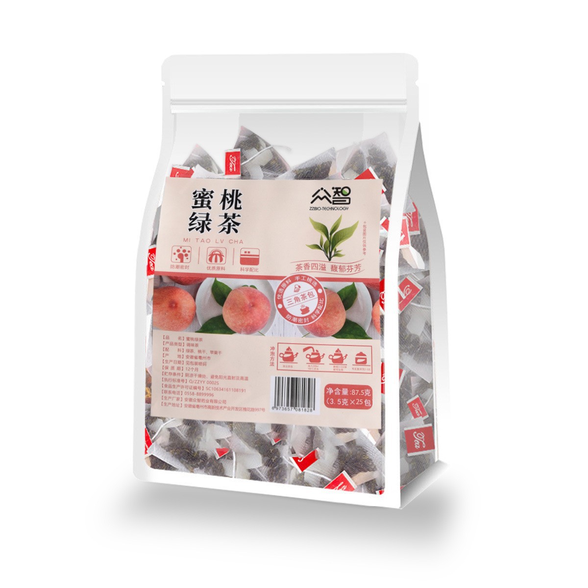 Zhongzhi 三角バッグ 25 パック/バッグ桃ウーロン茶四神スープ雪梨茶竹杖草根ジャスミン緑茶ドロップシッピング