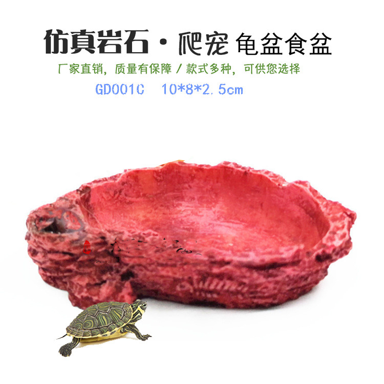 Fábrica de orugas cuenca de agua cuenca de alimentos tortuga tierra tortuga de agua tortuga lagarto serpiente cuenca de agua pequeña cuenca de agua redonda pequeño plato de tortuga amarilla