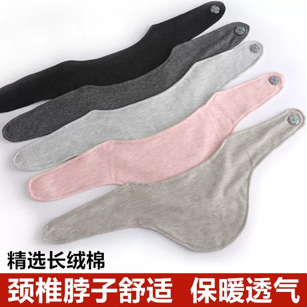 Cotton cervical spine protection with neck protection small scarf for men and women autumn and winter air conditioning room cold-proof warm neck scarf sleeping artifact