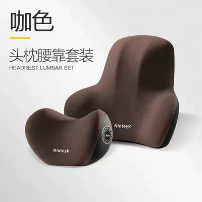 Cushion for All Seasons, Back Cushion, Waist support - passionate-coffee-1-headrest-1-lumbar-support-neck-protection-and-waist-relief