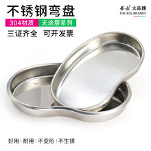 ���X���Ʋ��P����t��ǻ���߼��������R��̽���Ӵ���С̖�����P