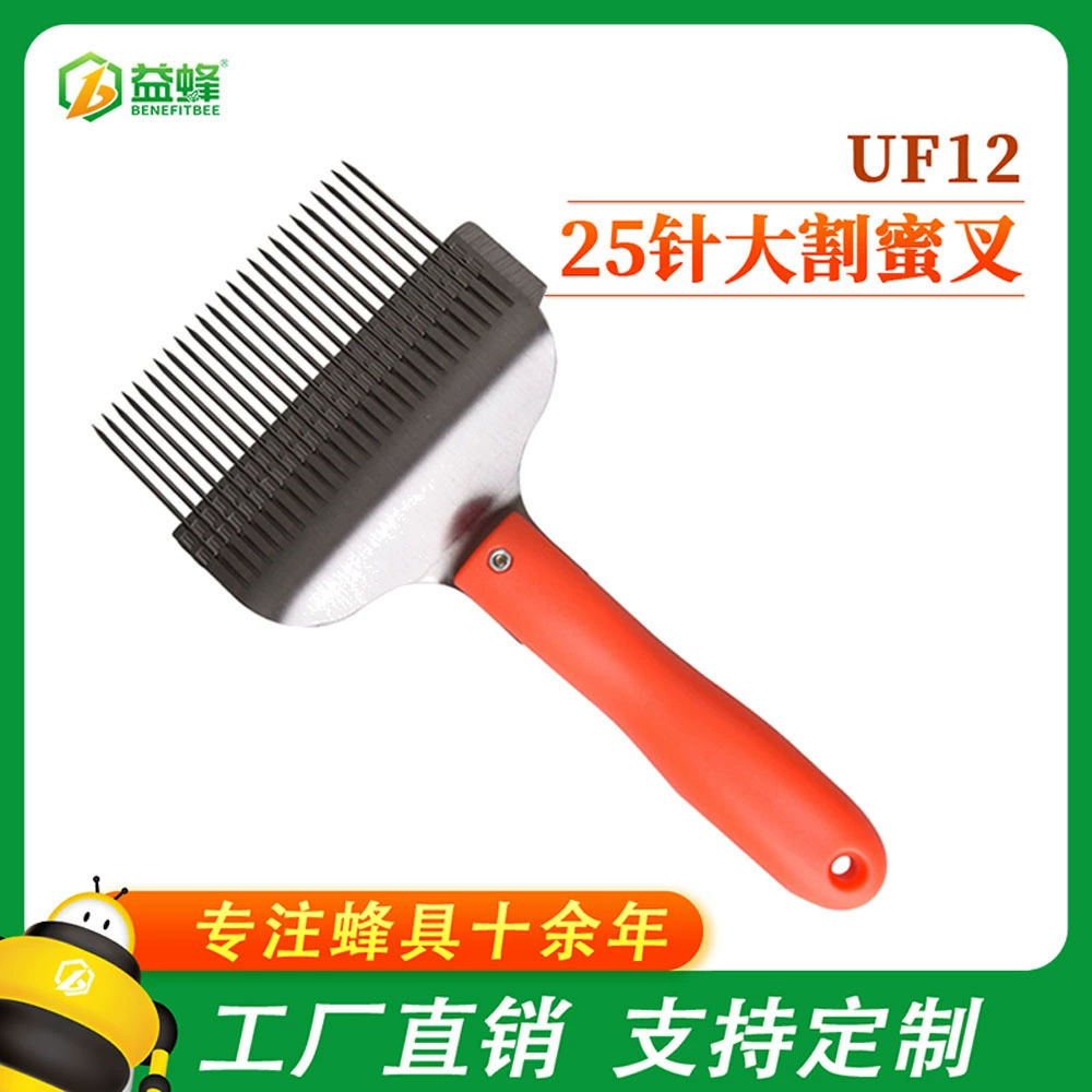 Новая вилка для резки меда из нержавеющей стали 25 игл куколка сломанный медовый чехол гнездо селезенка нож для резки меда трансграничные оптовые инструменты для пчеловодства