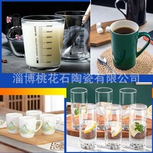 水杯儿童女生高颜值运动家用陶瓷吸管学生茶便携女可爱大男士水杯