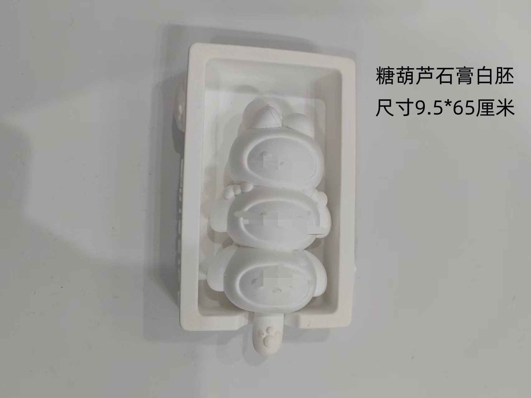 Figura de Yeso en Blanco para Pintar DIY de Yeso Educativo para Niños