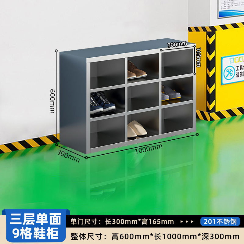 Gabinete de zapatos de acero inoxidable personal de fábrica de alimentos sin polvo taller de purificación de laboratorio armario de almacenamiento de taburetes de cambio de zapatos