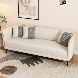 Small Apartment Sofa Living Room Modern Simple Technology Fabric Internet Celebrity Light Luxury Combination Set Bedroom Double Small Sofa