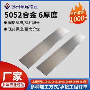 6061�X�żӹ�5052����T6�X��7075���ĺϽ��X���l�X��lCNC�X�Ͳ�