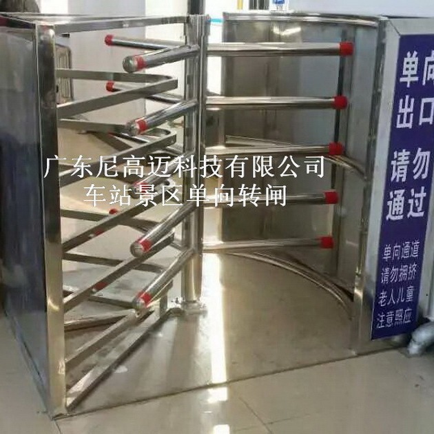 影剧院入口半高单向手动转闸门景区出口单行道闸不锈钢三杆旋转闸