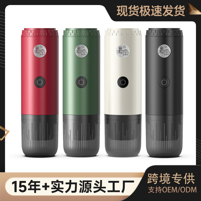 Heated Car-Mounted Portable Fully Automatic Espresso Capsule Coffee Machine Universal for Small Capsule Coffee Powder