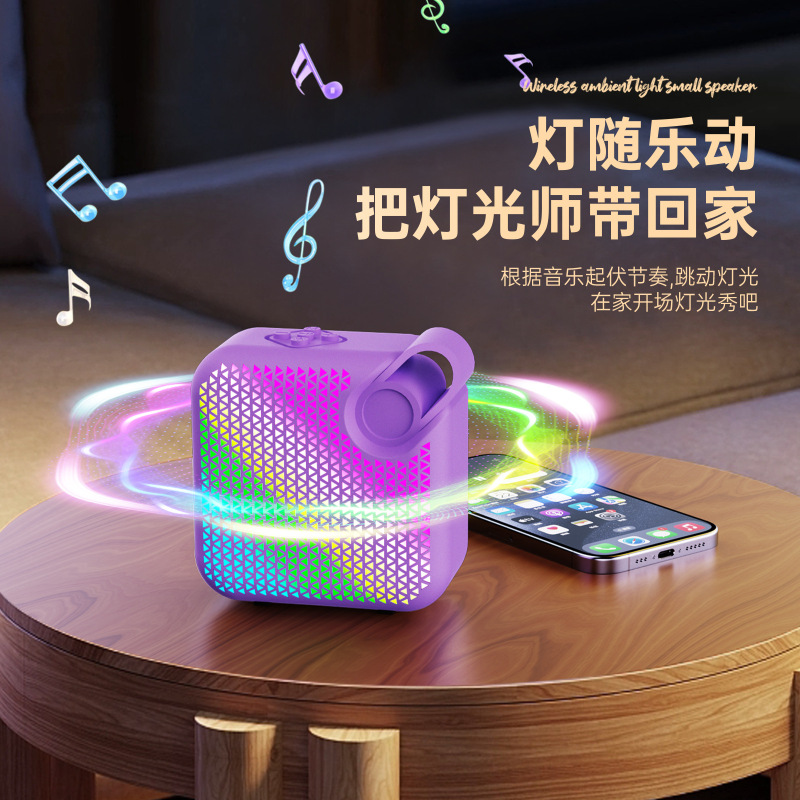 2025年新型x 711七色灯5wパワー低音便利無線bluetoothスピーカーデスクトップ音響クロスボーダー爆発|undefined