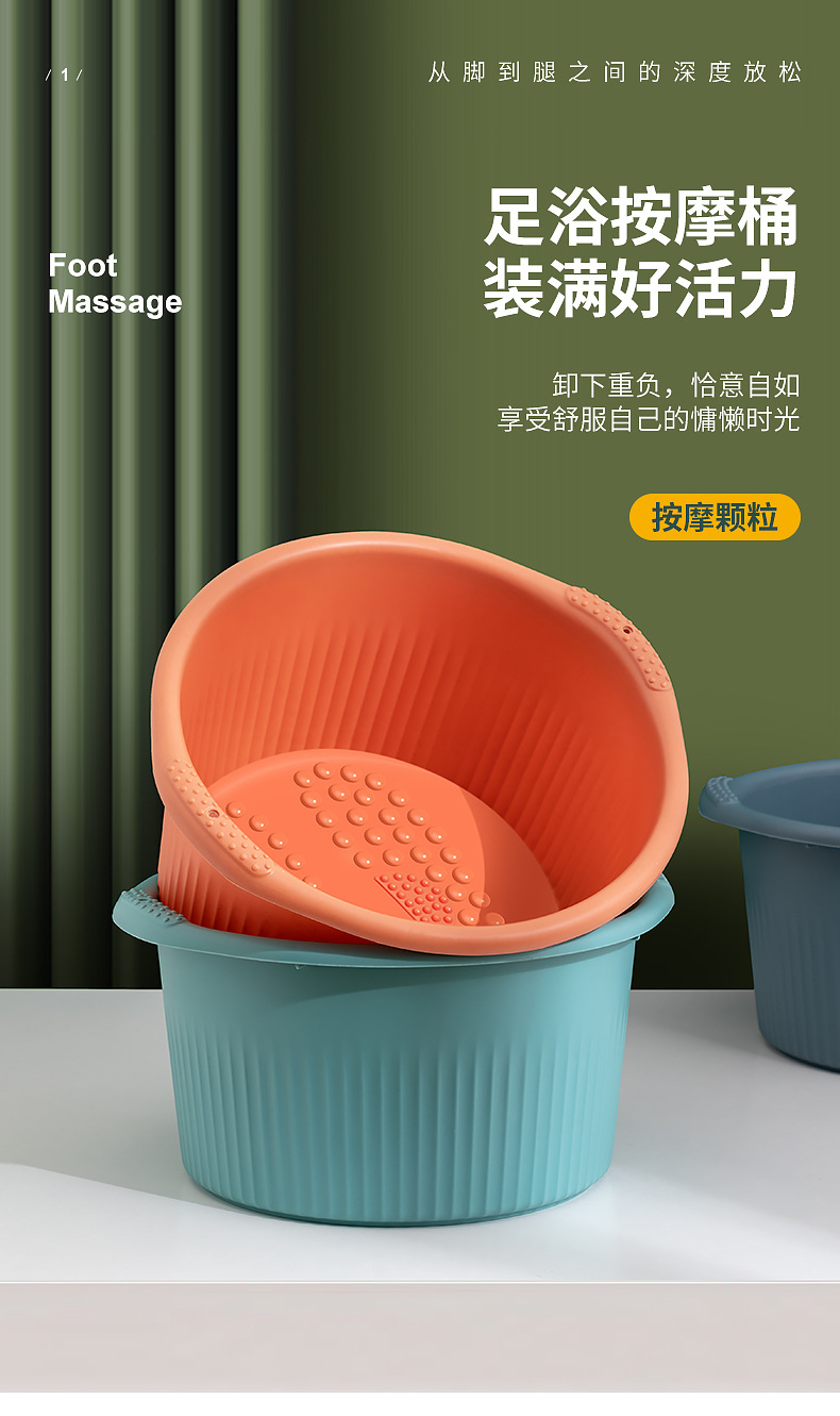 足浴盆 (1).jpg
