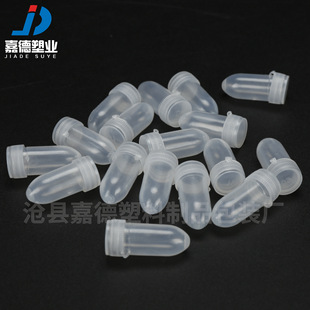 Plastic Shell with Lid for Fever-Reducing Plug, Flip-Top Plastic Shell, Capsule Shell, Tire Repair Nail Empty Shell, Nail Shell