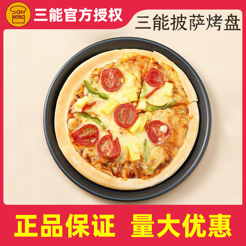Three Energy 6 Inch 8 Inch 9 Inch 12 Inch Pizza Plate Household Commercial Baking Round Pizza Plate Mold Oven Household Three Energy 6 Inch 8 Inch 9 Inch 12 Inch Pizza Plate Household Commercial Baking Round Pizza Plate Mold Oven Household