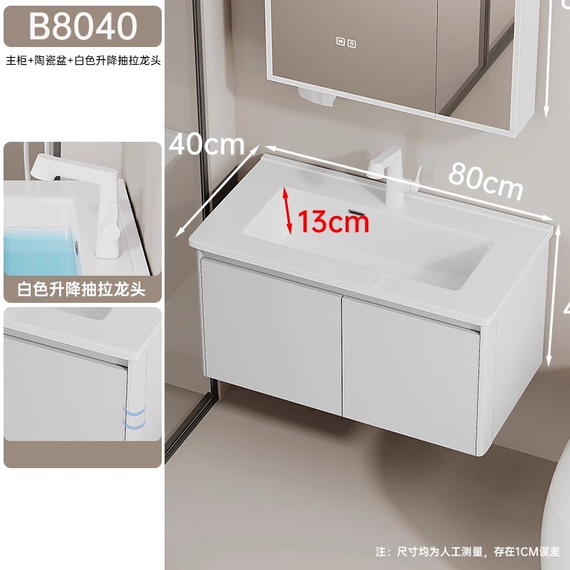 Gabinete de baño de aluminio espacial de panal grueso, gabinete de baño de 40 cm cerámica integral lavabo lavabo lavabo