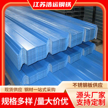 304 316L ���P䓲���� �S��������840 900�ͭh������